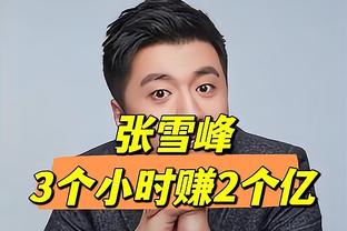 巴媒：内马尔计划2025年回归巴西桑托斯 以备战2026年世界杯