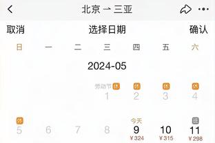 beplay全站网页登陆截图0