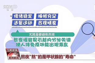 米体：红鸟目前不打算解雇皮奥利，没更合适人选&他仍得球员支持