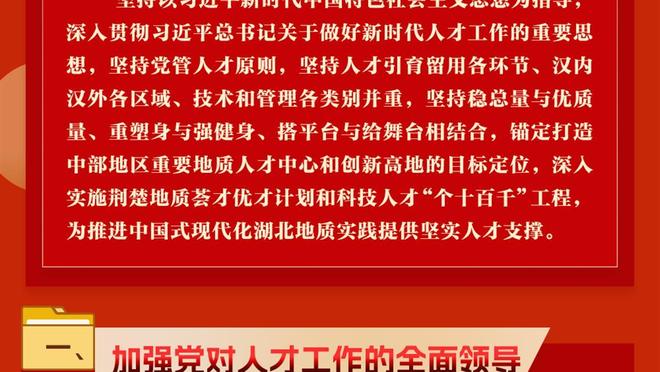 哈兰德：我们不会连续赢得三冠王 受伤缺席的时间太可怕了