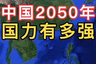 不喜欢与哪位球员球队交手？乌布雷：独行侠 对付东欧组合很棘手