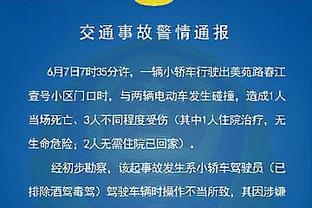 英媒：滕哈赫可能下赛季会留任，但曼联有备选计划