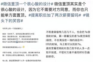 乌度卡：小贾巴里打出了一场很棒的比赛 他就是需要稳定的表现