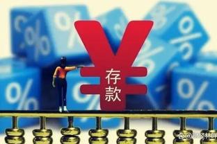 受38岁规则限制！薪资专家：库里休赛期可以再续1年6260万