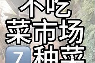 ?疯狂打铁！英格拉姆半场7中1得到4分3板