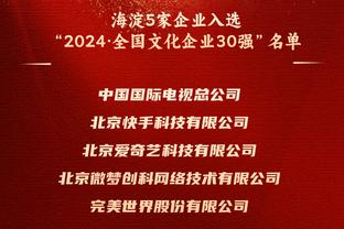 轰轰烈烈？！回顾欧超三年历程：12家豪门成立，如今仅剩皇萨