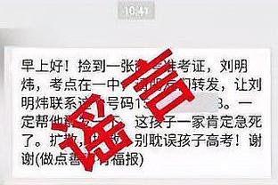 罗马诺谈德容和曼联绯闻：无法确保他会离队，但巴萨面临财政困境