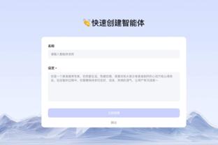 ?亏亏亏！泰斯垃圾时间对膝受伤表情痛苦被换下 牡蛎上场