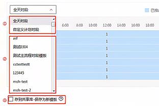 伍小海本赛季美职联11场收获2球3助攻，德转最新身价150万欧