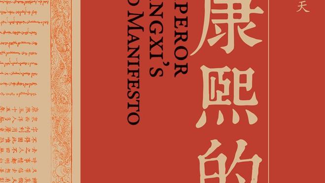 ?字母哥35分8板10助 兰德尔空砍41分 雄鹿大胜尼克斯晋级四强