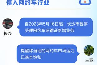 全能！亚历山大半场7中4砍最高17分外加4板3助2断 正负值+17